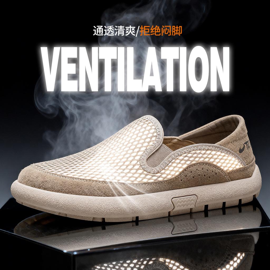 Taiheyuan Old Beijing Cloth Shoes Men's Summer Breathable Mesh Shoes Hollow Out One Step Soft Soled Casual Shoes Dad Shoes