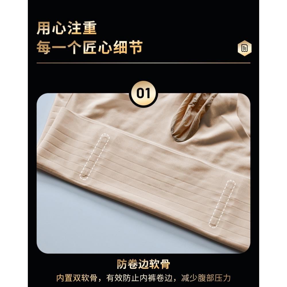 Adult Sex Stockings Jj Set Sexy Men Jj Set Underwear Ultra-thin Non-scratching Silk Penis Set Airplane Cover Direct Sales