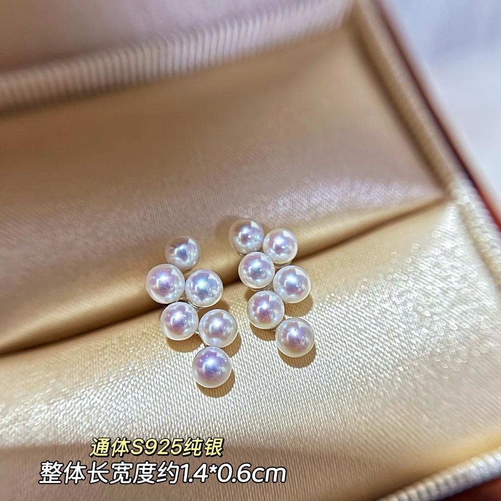 Zhuji Source Light Luxury Small Grape Aurora Natural Freshwater Round Pearl Earrings S9Pure Silver Commuter Earrings