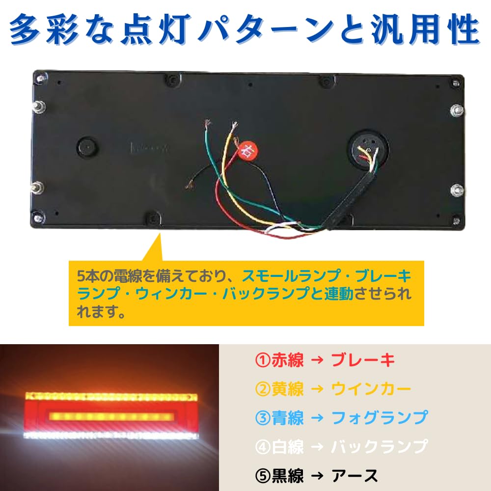 PLEAVIT Tail Lights for and Turn Universal Set and Trucks, 24V, Brake, Stop, Signals, LED, (Left Right)