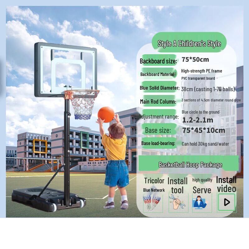 JINOEL Portable Adjustable Kids Basketball Hoop