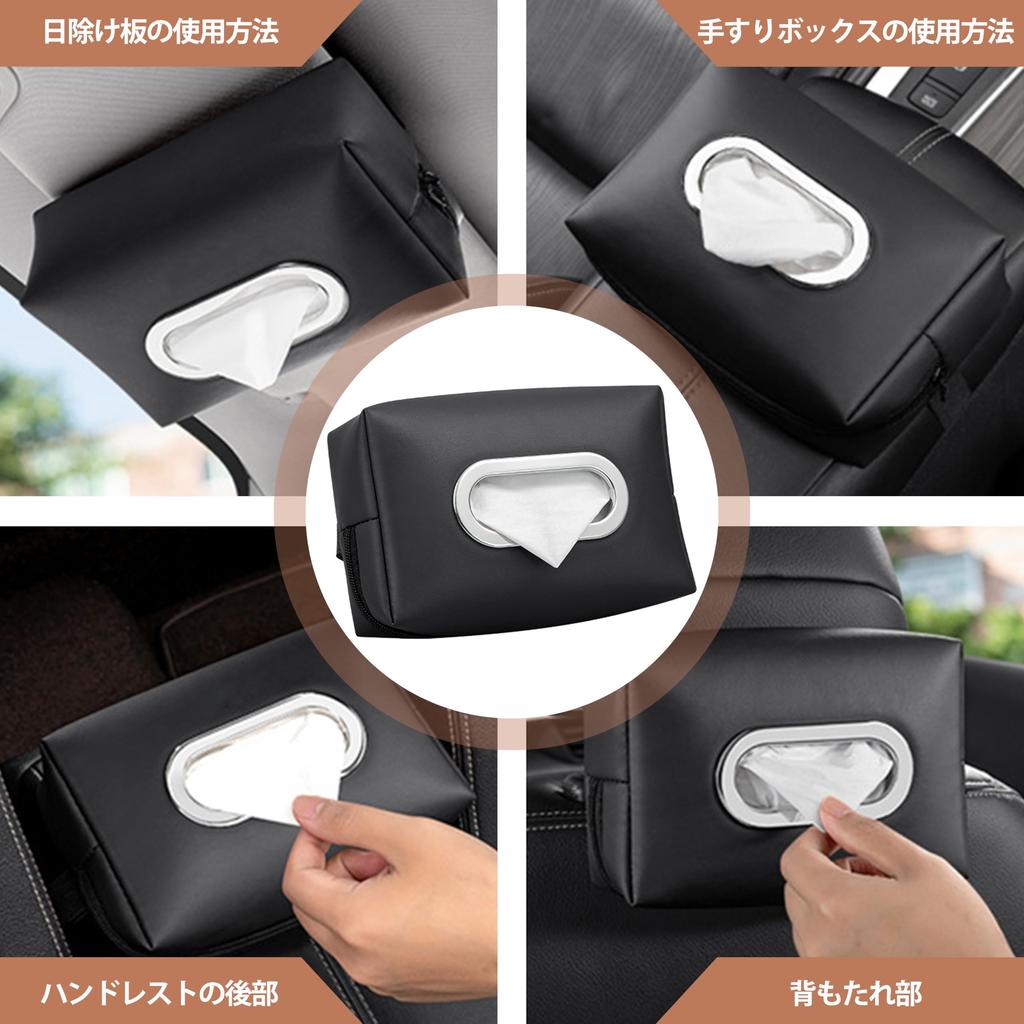 Anfiodas Car Tissue Car Tissue Easy to Convenient Car PU Leather Case, Holder, Waterproof, Install, Accessory, (Black)