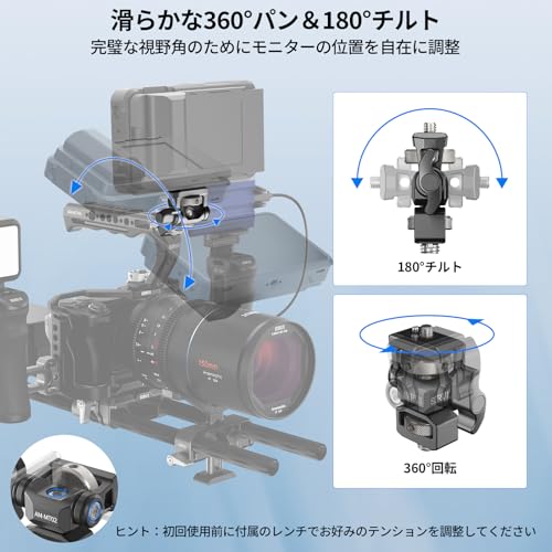 SIRUI Camera Monitor Mount (ARRI Mount Compatible) MT02