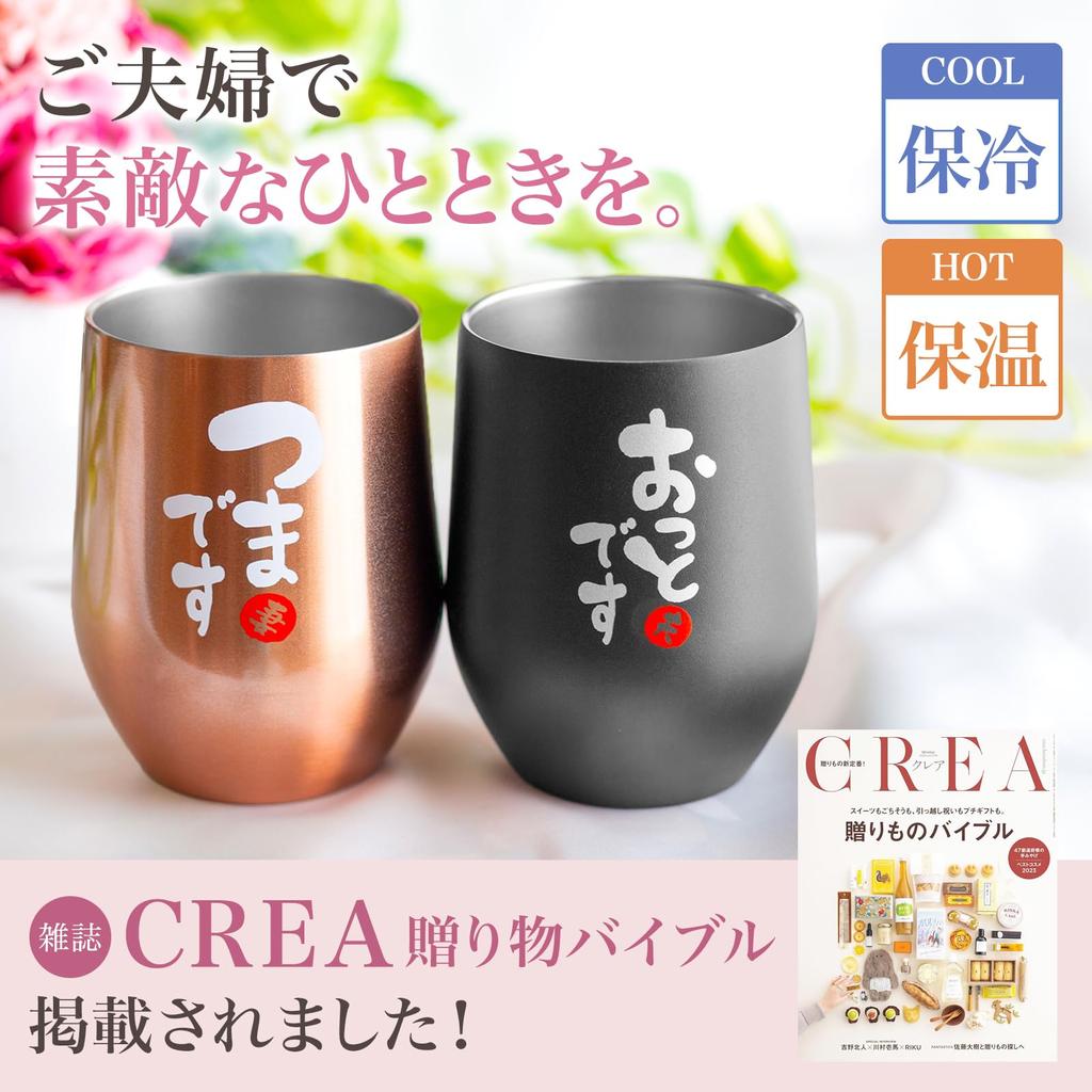 fresia wedding gift wedding anniversary birthday present gift tumbler glass pair set