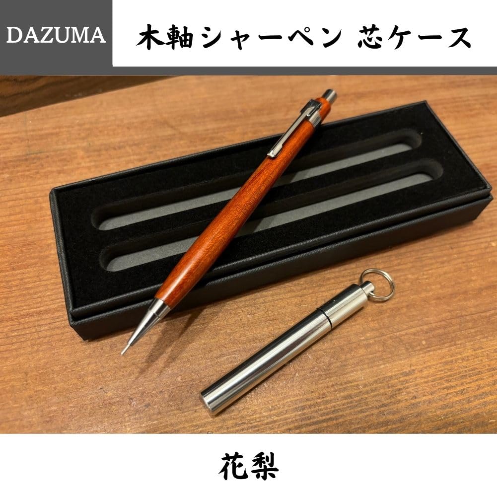 Portaminas mecánico de eje de madera Caja de regalo Ligero Delgado Aspecto de madera Madera rara Madera fina Artesano Hecho a mano Taller Portaminas mecánico Eje de madera Regalo