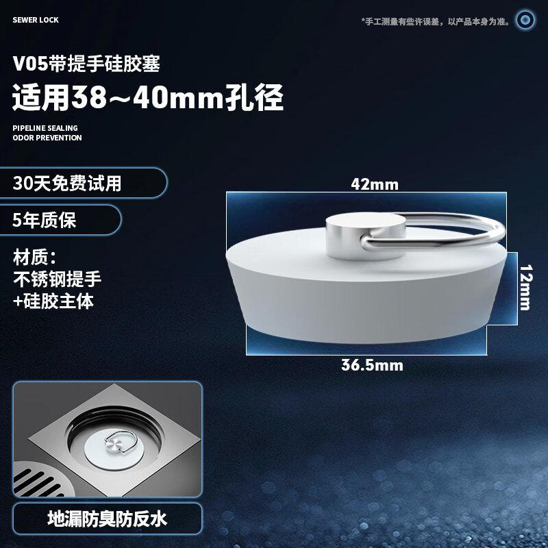 TLXT Silicone Drain Stopper