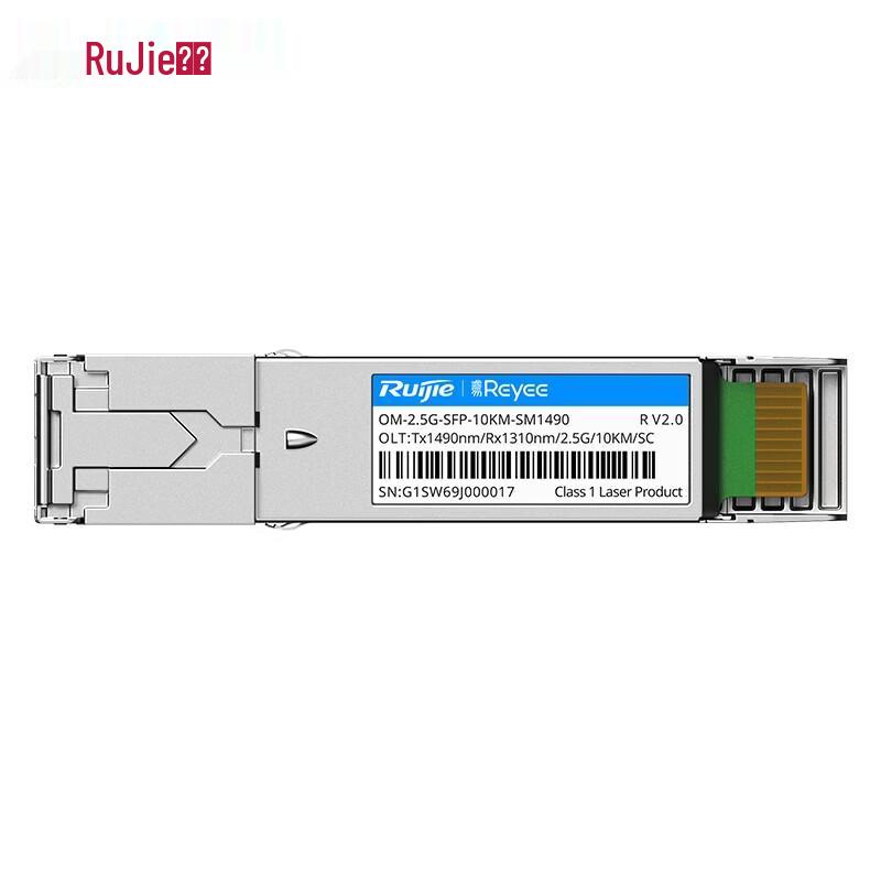 Ruijie Yiguang 2.5G SFP Optical Module