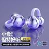 Bluetooth headset new clip-on ear high sound quality wireless non-in-ear noise reduction sports men and women super long battery life
