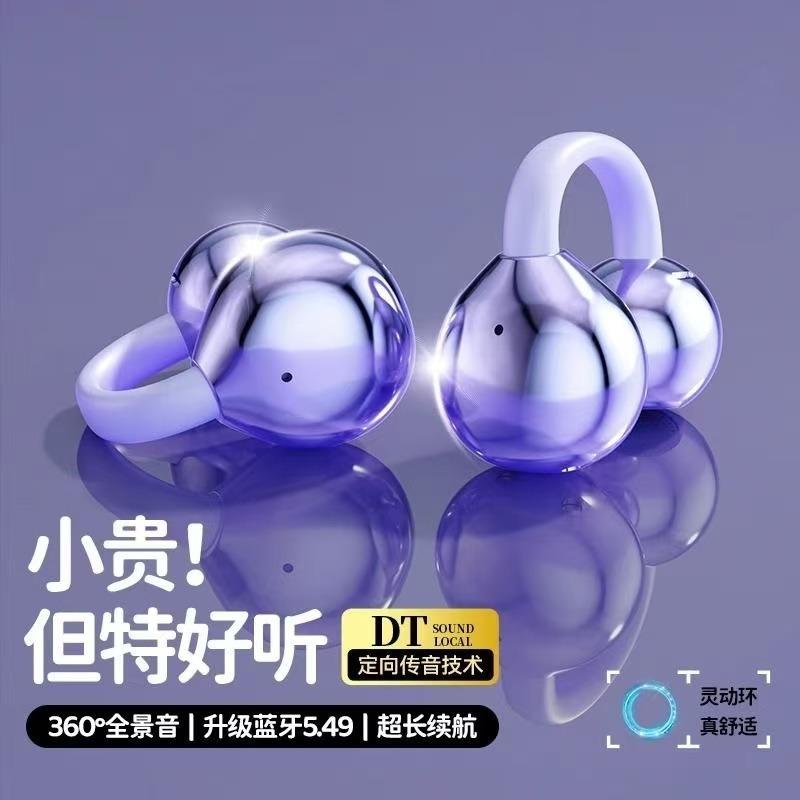 Bluetooth headset new clip-on ear high sound quality wireless non-in-ear noise reduction sports men and women super long battery life