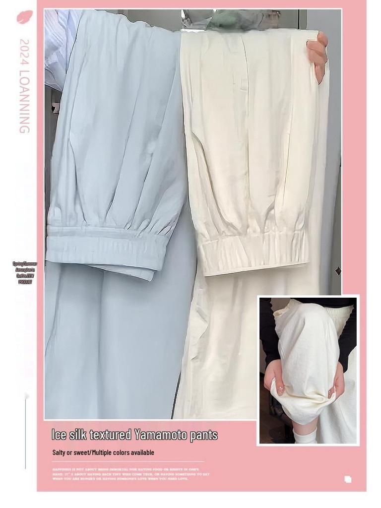 Women's Summer 2024 Ice Silk Wide-Leg Pants - White Textured Casual Petite Style