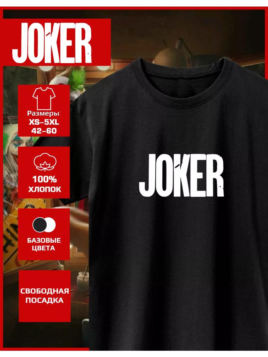 T-shirt with a Joker print S