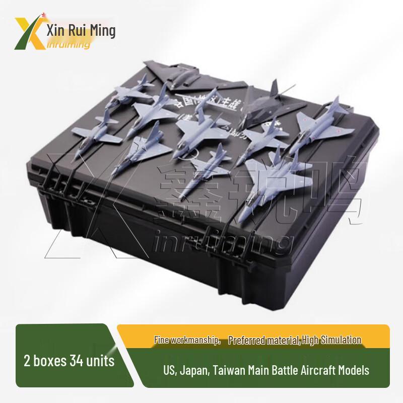 Xin Ruiming Military Simulation Aircraft Model Set (34 Pcs, 2 Boxes)