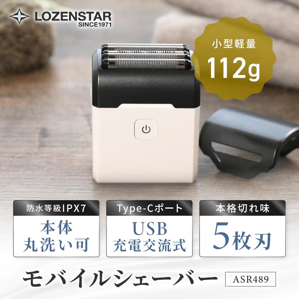 Rozenstar Mobile USB AC Close with Power Lock Perfect for Business Trips and White ASR489 Shaver, 5-Blade, Charging, Powered, Type-C, Shave,
