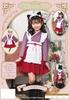 Clearstone Cosplay Maid Red High-Color Kids, 120cm, Girl,