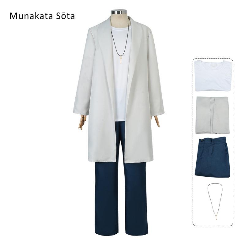 The Sparrow Locking Door Cosplay Costume Suzume Sota Uniform Outfits Fancy Dress