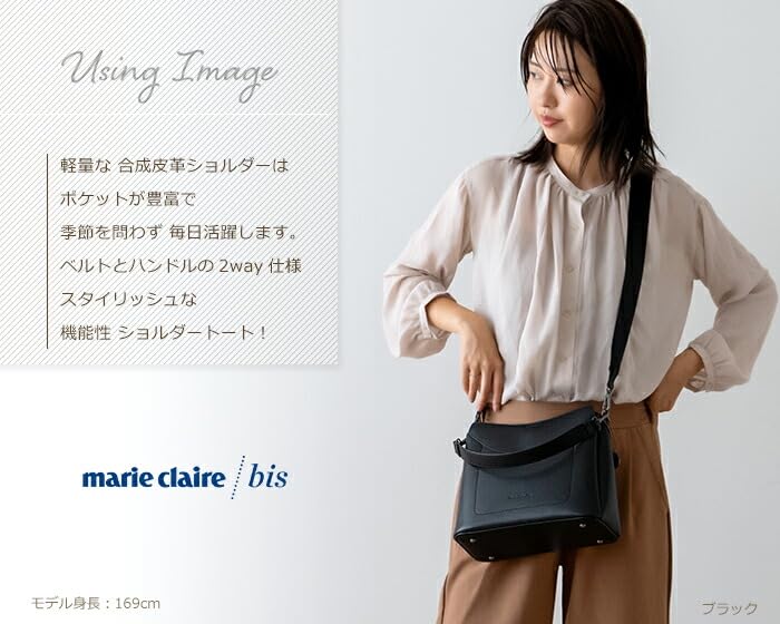 Marie Claire Bis Women's Lightweight Faux Leather Shoulder Bag (Mocha)