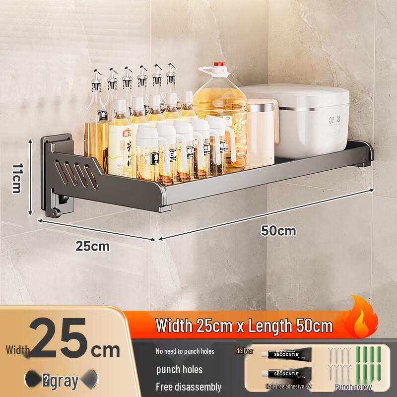 Punch-Free Wall-Mounted Seasoning Rack