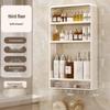 Miflame Wall-Mounted Bathroom Shelf Organizer