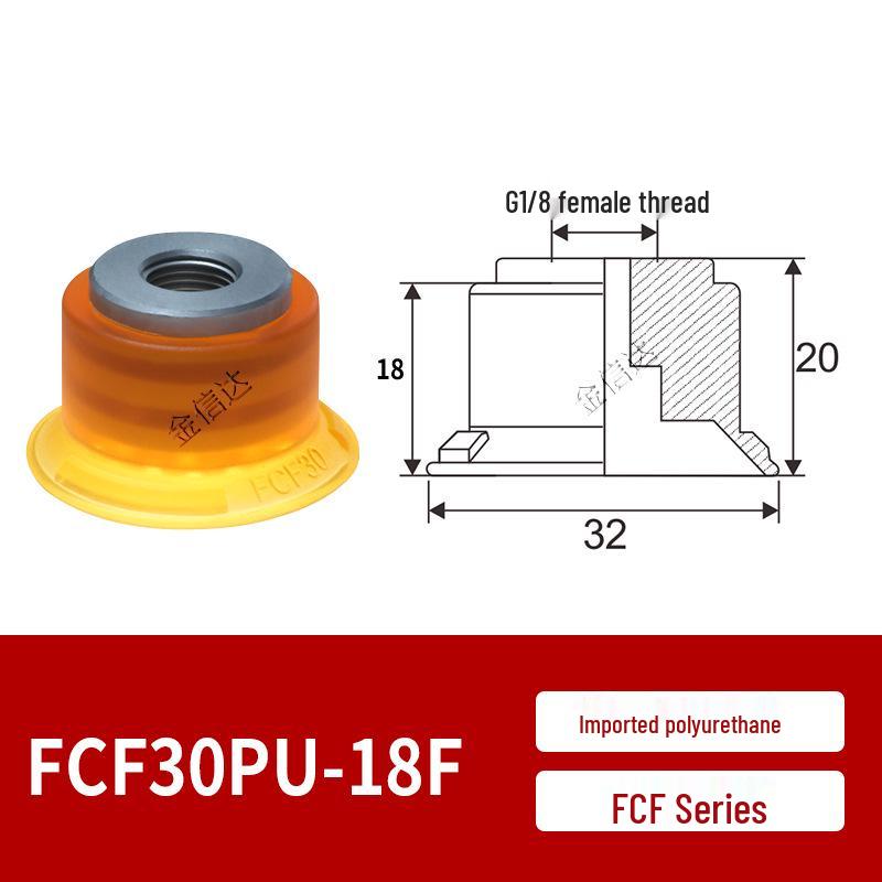 Alternative VTEC Polyurethane Vacuum Suction Cups VBF Series (30/40/50/60/80/100PU-18F/38M)