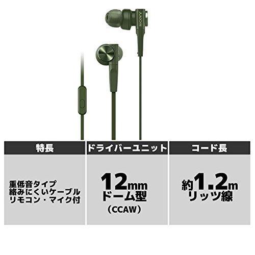 Sony MDR-XB55AP In-Ear Earphones with Deep Bass, Remote and Microphone, Green (MDR-XB55AP G)