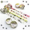 Made in Sparkling Foil Masking MACATRON Uneven 3m Shinzi Katoh Seal-do Japan, Tape, Cat, & Cats, 2-Roll Set, Roll, ks-dt-20136