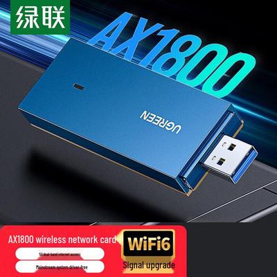 UGREEN AX1800 Driver-Free USB WiFi 6 Adapter (CN Version)