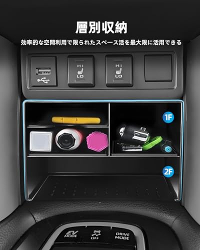 LANGBEAN Console Box for Toyota Corolla Cross, Multi-Tier Storage, Console Tray for Corolla Cross Accessories, Custom Parts, Small Item Storage, No Ra