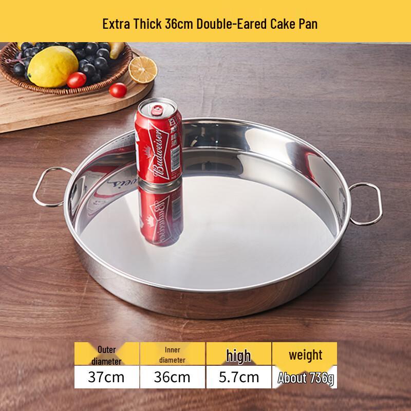 Wuhe Extra Thick Stainless Steel Flat-Bottom Round Plate