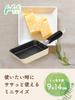 Wahei Freiz Kleine Bento-Box Tamagoyaki Gerollt 9 x 14 Gasherd Fluoresin Fururi (Japanisches Omelett) Pfanne, cm, Nur, PFOA-frei, Beschichtet, RB-2215