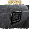 EopTatoo Compatible with New Sienta 10 Series Accessories Interior Seat