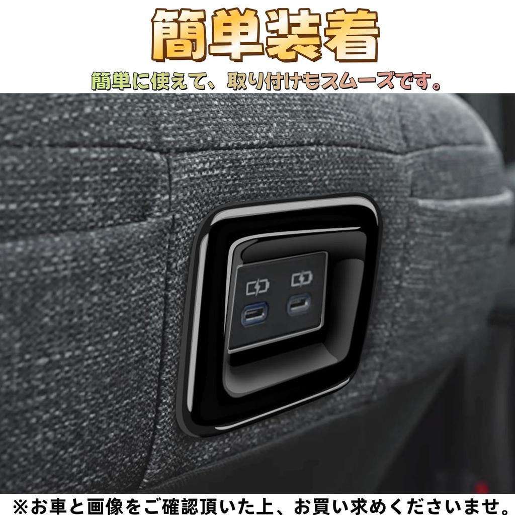 EopTatoo Compatible with New Sienta 10 Series Accessories Interior Seat