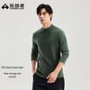 Pioneer Camp Men's Fleece-lined Thermal Long-Sleeve Base Layer