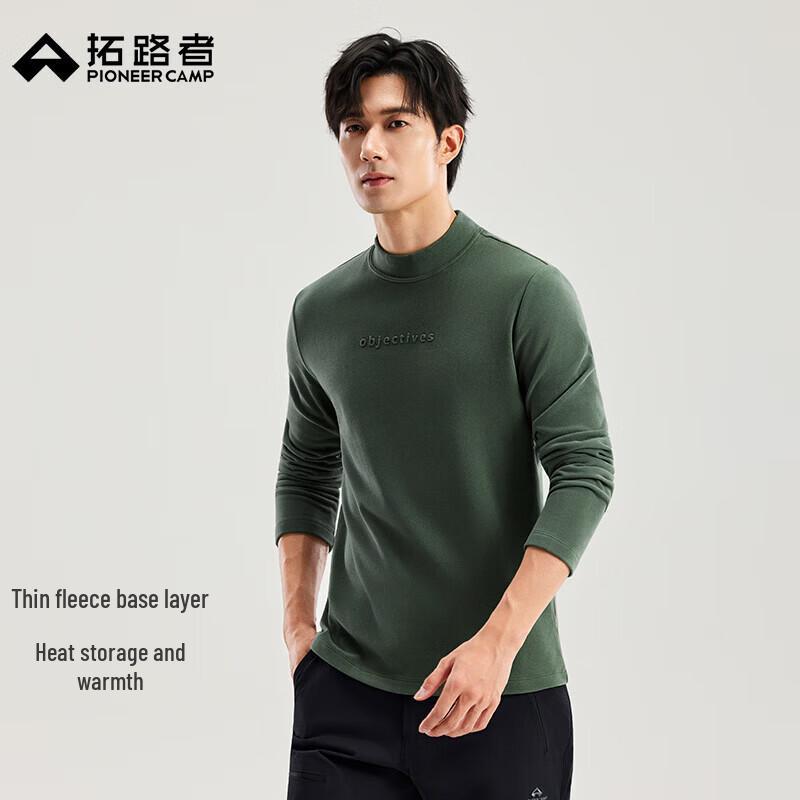 Pioneer Camp Men's Fleece-lined Thermal Long-Sleeve Base Layer