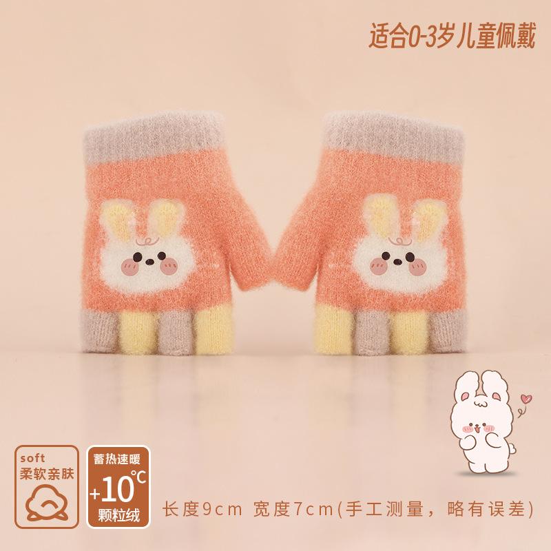 Children's Half-finger Gloves Autumn and Winter Jacquard Rabbit Five-finger Fingers Boys and Girls Baby Warm and Cold Baby Winter Gloves