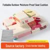 Waterproof Outdoor Folding XPE Seat Cushion & Bath Mat, Four-Fold & Eight-Fold, Cold Insulation Camping Pad