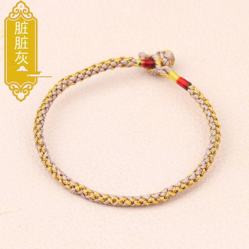 

Сделай сам Без отверстий Кои для браслета-нити для девушки Dirty Ash