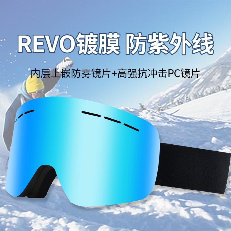 Double-layer anti-fog ski goggles, outdoor sports snow goggles for men and women, UV protection, windproof, compatible with prescription glasses,