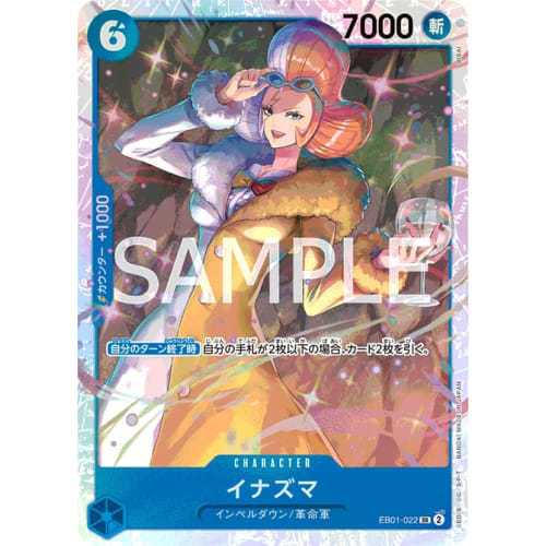One Piece Card Game EB01-022 Inazuma (SR) Extra Booster Memorial Collection [EB-01]