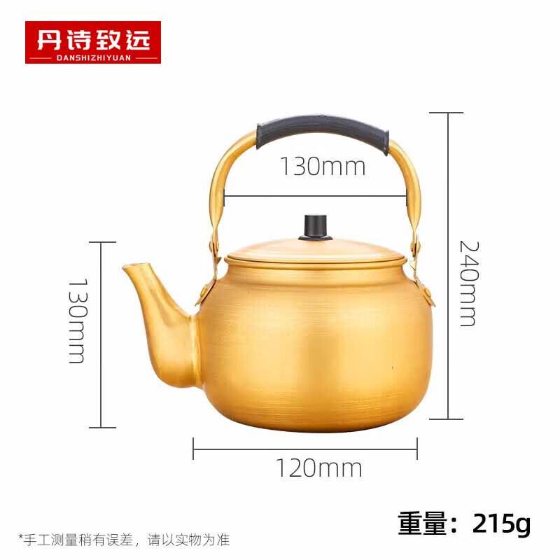 Алюминиевый чайник для воды Danshi Zhiyuan