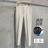 Spring and summer new ice silk breathable casual pants men's trend small trousers men's drape suit pants