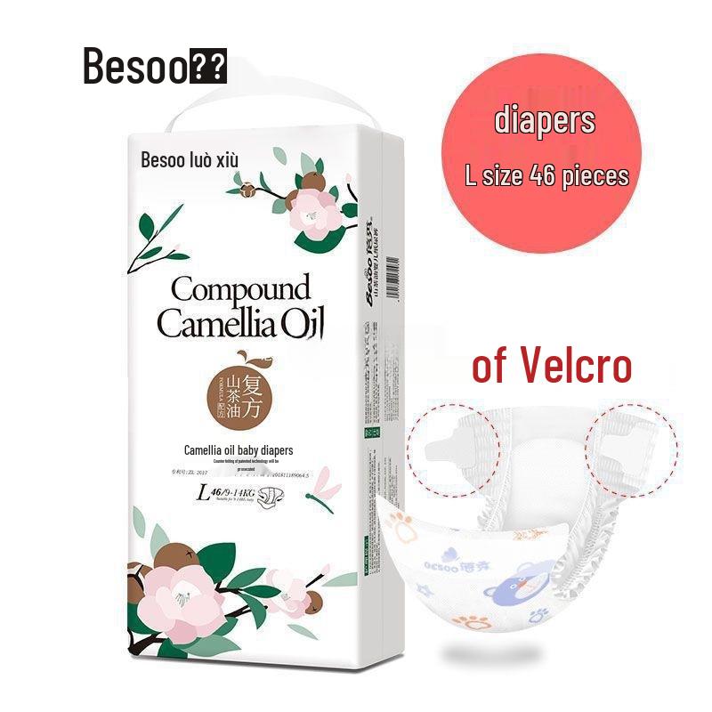 Aceite de Camelia de Alta Calidad Bei Xiu para Bebé con Antirojeces - Pañales Pull-Up