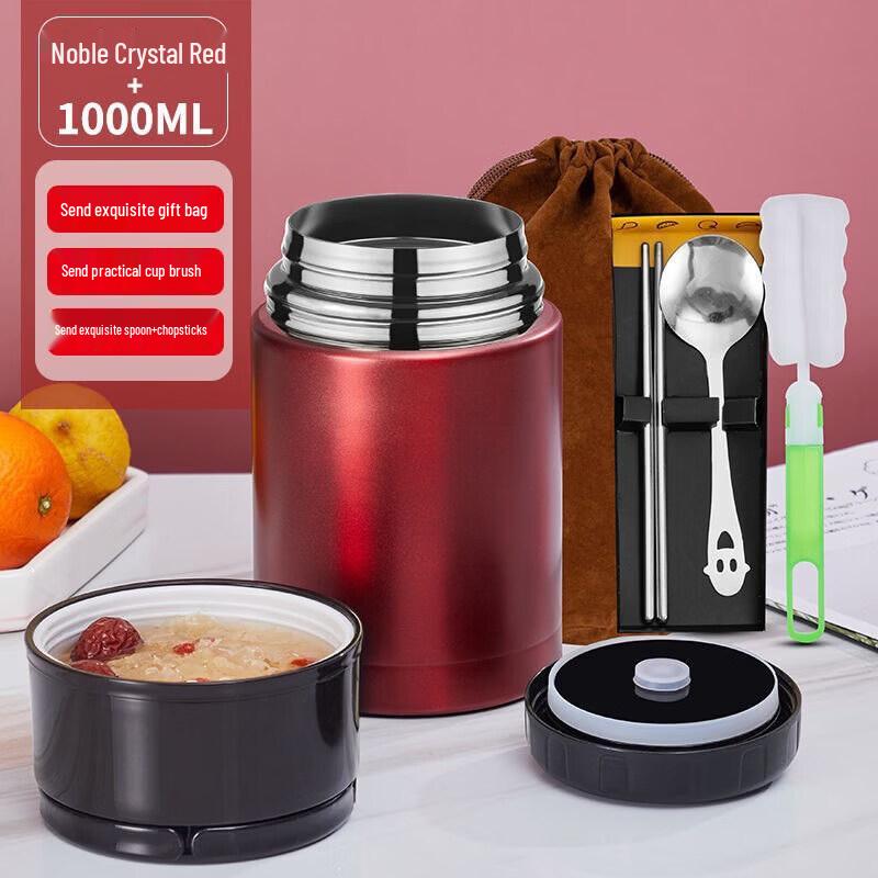QW Stainless Steel Insulated Food Jar
