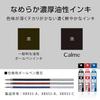 Pentel 3 Color Ballpoint Pen Limited Calme Calme 0.5mm Brown BXAC35L5
