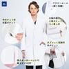 Mizuno Medical Long Refined Unique Design Double Size L Doctor's Coat, Length, Silhouette, [Anti-bacterial/Anti-permeability/Anti-static], Pockets,