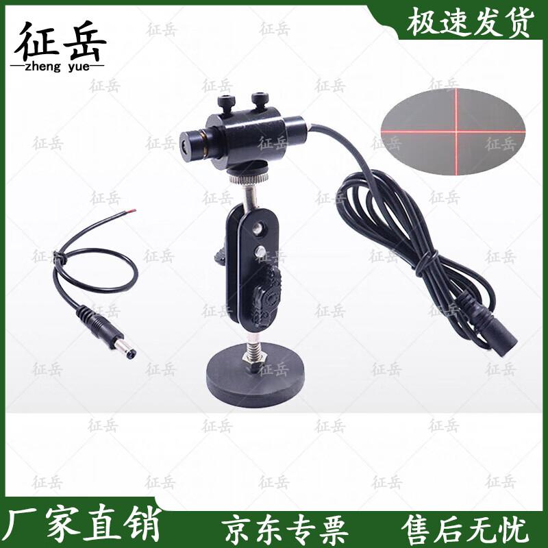 Zhengyue Red Laser Aiming & Positioning Light