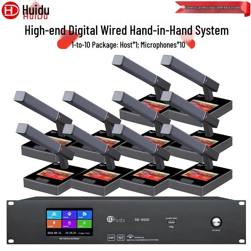 

HuiDu SD-8920 Professional Wired Conference Microphone System (CN version)