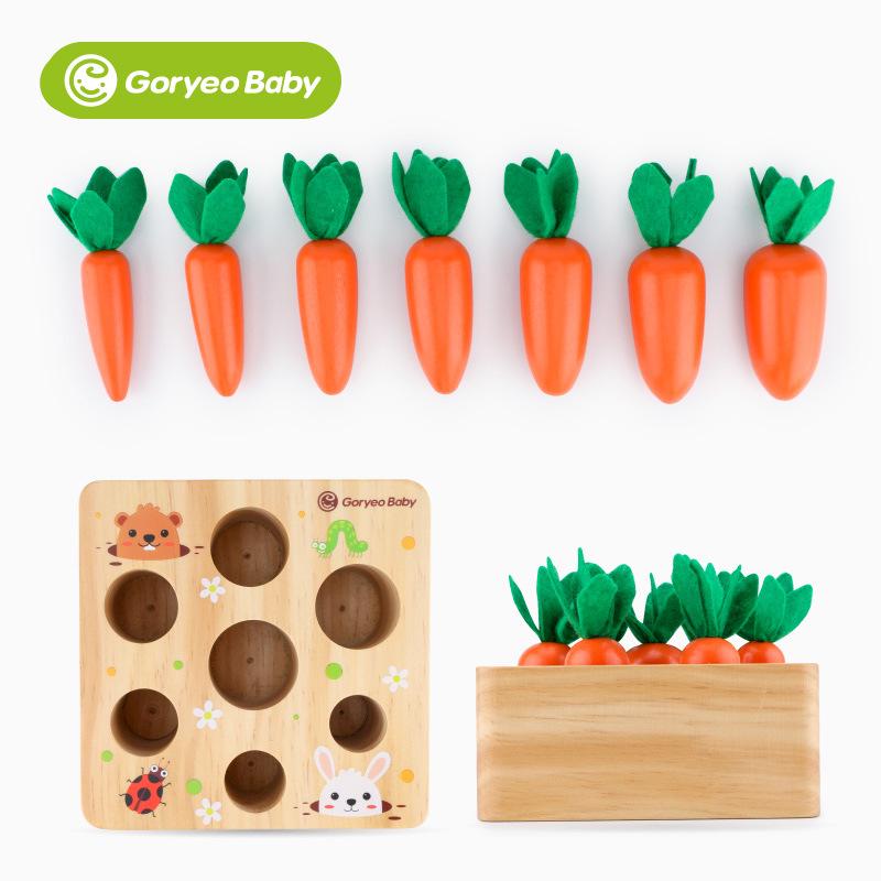 Montessori Radish Pulling Toy: Early Education Shape Matching Blocks for Children
