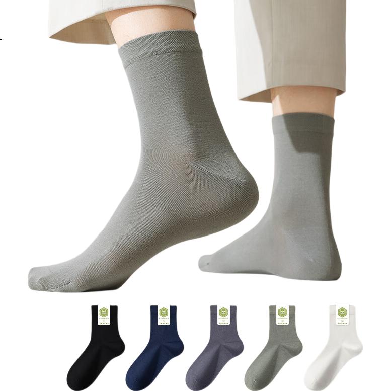 MiiOW 5 Pairs of Modal Socks for Men, Summer Mid-Calf Socks, Thin Breathable Odor-Resistant Socks, Ice Silk Cool-Feeling Business Socks for Me