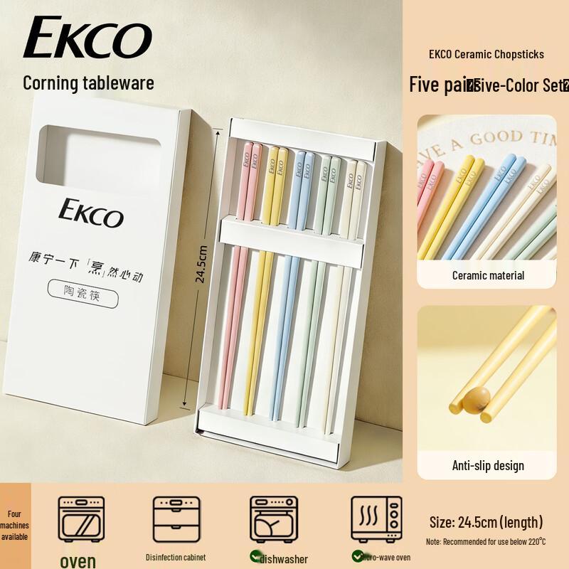 Corning Dazzling Ceramic 5-Color Chopsticks Set