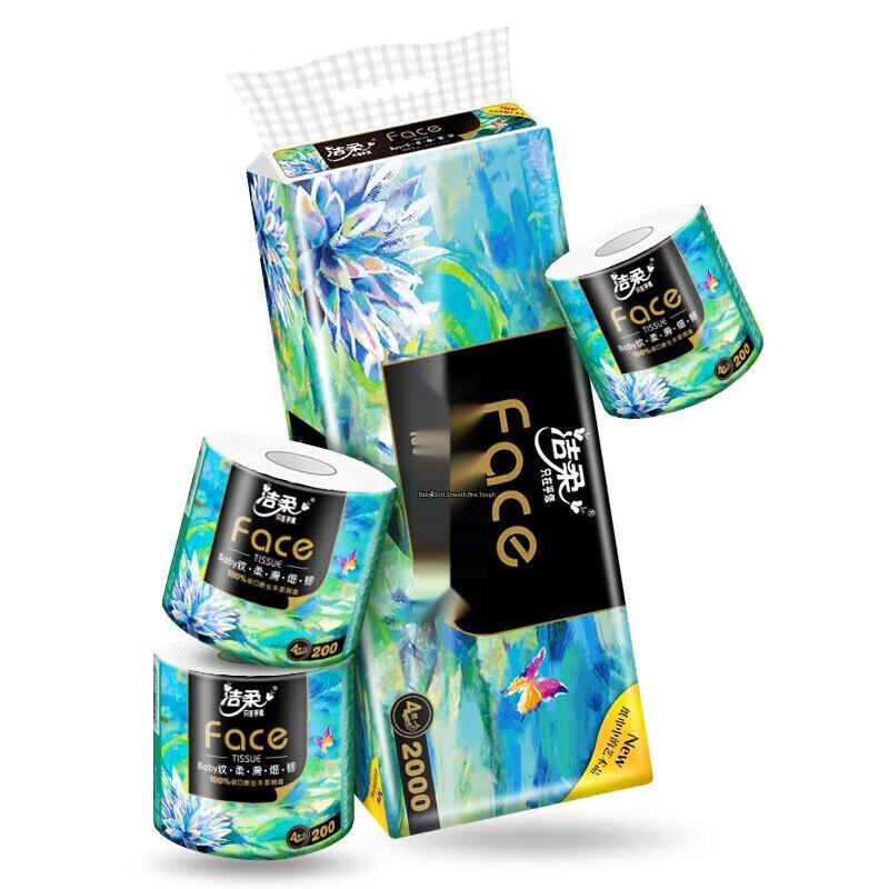 JieRou Oil Painting Core 4-Ply Toilet Paper
